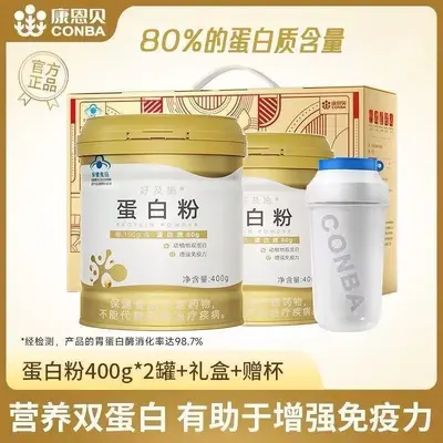 Kang'enbei Proteinpulver 400g, importiertes Molkenprotein - 6