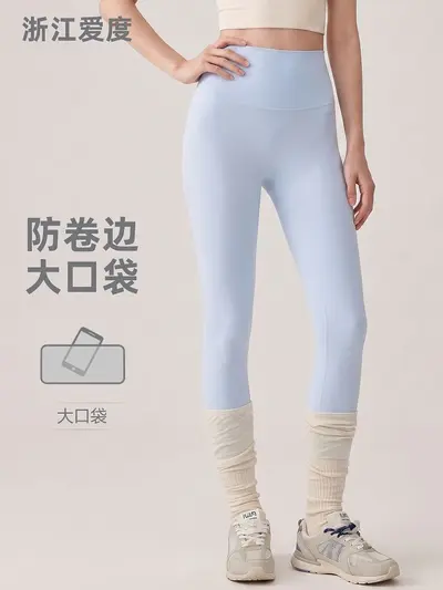 Women's Outer-Wear Yoga Leggings Seamless High Waist Peach Butt Lift