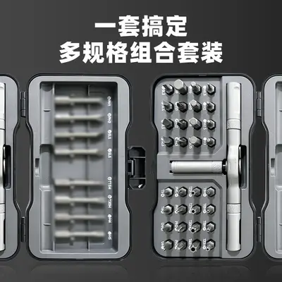 Screwdriver set, 41-piece, multifunctional - 3