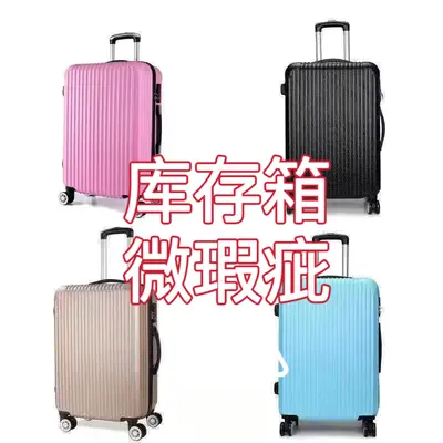 新款复古行李箱女万向轮加厚拉杆箱男学生耐用密码箱结实旅行箱 - 11