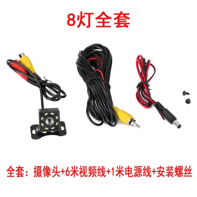 CCD camera for cars, universal high-resolution night vision AHD rear view camera, in-vehicle rear view image camera complete set. - 7