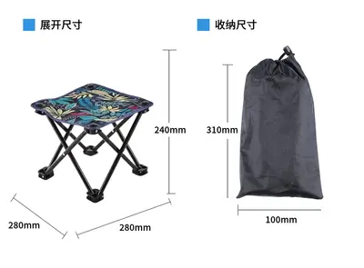 折叠便携凳户外便携小马扎加粗碳钢双层牛津布火车排队小凳子 - 7