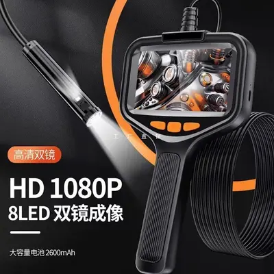 Industrial HD Endoscope, High Resolution - 1