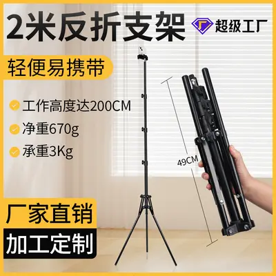 2,1m telefon canlı yayın standı 1,6m ayaklı tripod fotoğrafçılık selfie dolgu ışığı standı toptan - 13