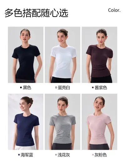 Women's Seamless Stretch Short Sleeve Yoga Top Breathable - 4