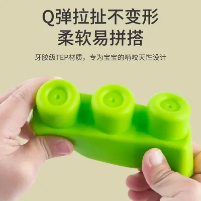 Soft Silicone Building Blocks for Babies, Chewable and Boil-Safe - 4