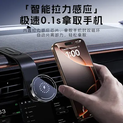 In-Car Phone Holder, Strong Magnet, MagSafe, Foldable, for Navigation - 5