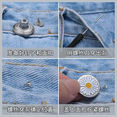 Verstellbarer Jeans-Bundknopf zum Verengen, ohne Nähen und Nageln, abnehmbarer I-Knopf