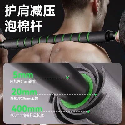 Dambıl Erkek Fitness Ev Egzersiz Ekipmanı 20/30 kg Erkek Yurdu Üniversite Öğrenci Ayarlanabilir Ağırlık Barbell Seti - 4