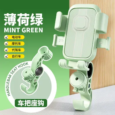 Phone Holder with Hook for Electric Bike and Scooter - 7