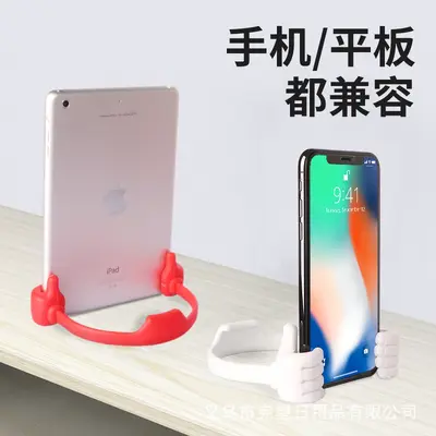 Başparmak şeklinde taşınabilir telefon ve tablet standı