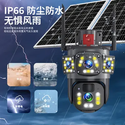 太阳能监控器摄像头360度无死角手机远程室外高清夜视4G无电无网 - 5