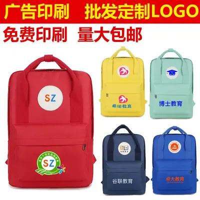 Printed Children's Schoolbag for Primary School Students - 3