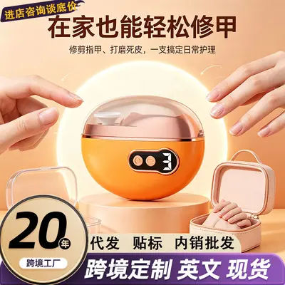 2-in-1 Electric Nail Clipper and Nail File, Fully Automatic