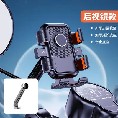 2026新款电动车手机支架电瓶摩托车外卖骑行自行车防抖三轮导航架 - 5