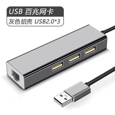 Tip C Gigabit ağ kartı hub USB HUB 100M 3.0 bağlantı istasyonu RJ45 splitter tip C ağ bağlantı noktası - 12