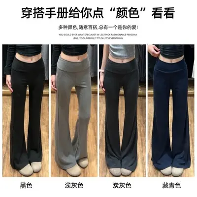 Hellgraue Damen-Yoga-Schlaghose, Fleece, tiefes Taillenband, Slim Fit