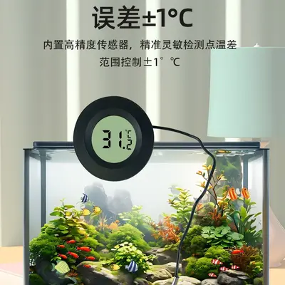 Yusheng FY-11 Temperature Humidity Meter, Wired, Embedded Type, Square and Round