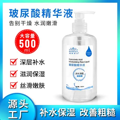 Hyaluronsäure Feuchtigkeitsessenz 500 ml Großflasche