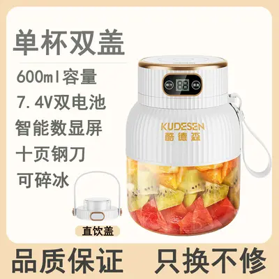 Portable large capacity electric juicer with ice crusher - 10