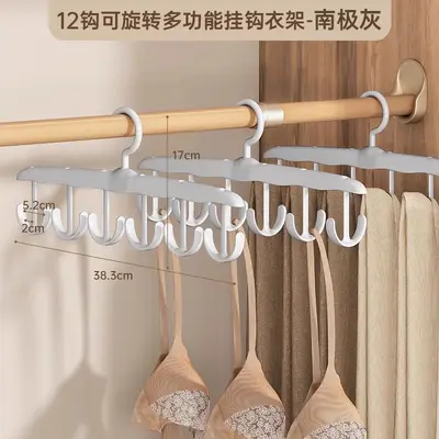 Wave Household Multifunctional Hanger, Seamless Underwear Drying Rack - 7