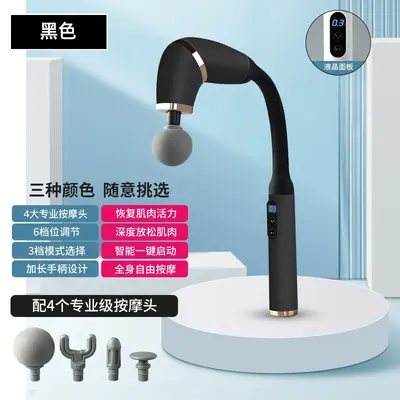 Elbow-Shaped Cordless Electric Massage Gun, Extended Handle - 2