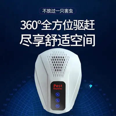 Smart Ultrasonic Mouse Repeller, Multi-Frequency, Ultra-Quiet