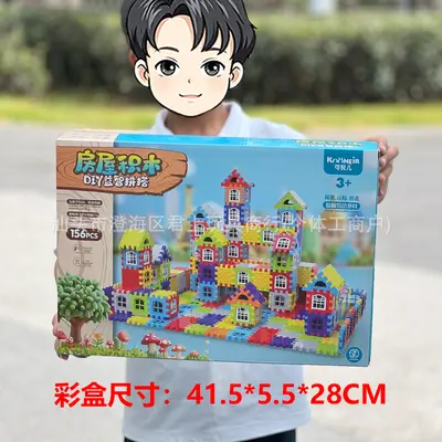 Children's Large Particle Building Block Set, Educational Toy