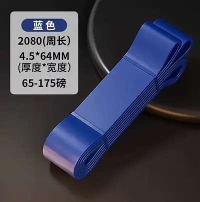 中老年专用弹力带抗阻力带力量训练练腿拉力带降糖增肌健身抗阻带 - 9