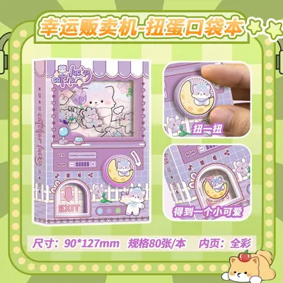 Mini Pocket Notebook for Elementary Students, Cartoon Stationery - 11