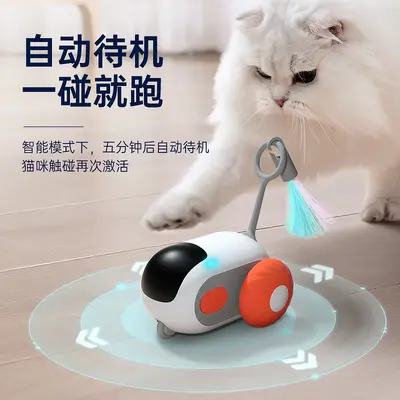 Remote Control Smart Running Toy Car with Feather Cat Teaser and Mouse - 3