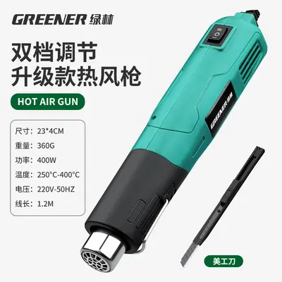 Small Heat Gun, High Temperature, for Mobile Phone Repair and Heat Shrink Film - 8