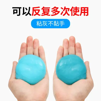 Auto-Reinigungsgel weich multifunktional magische Tastatur-Spalten-Reinigung Staubentfernung Schmutz Auto-Schwein-Leber-Farbe Staubentfernung Schmutz beliebtes Modell