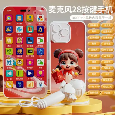 儿童可充电仿真音乐手机玩具宝宝益智早教故事电话机男孩女孩玩具 - 11