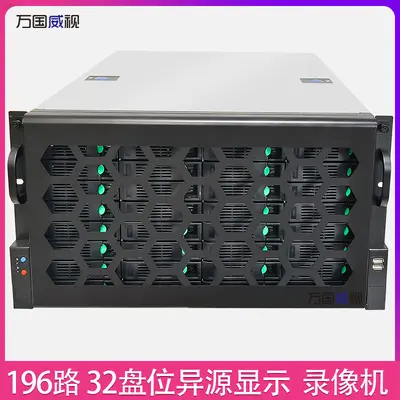 Wangguowei 8 kanallı 16 kanallı 32 kanallı 64 kanallı 128 kanallı ağ sabit disk video kaydedici HD NVR ev H.265+ - 12