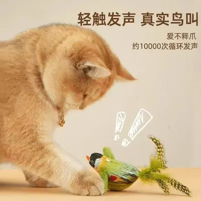猫玩具仿真小鸟发声自嗨解闷神器逗猫棒消耗体力幼猫玩具猫咪用品