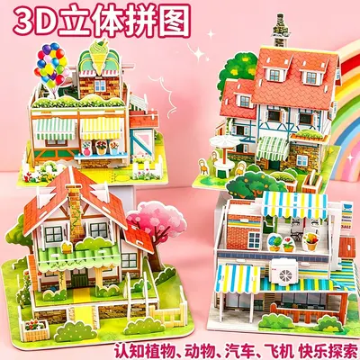 Creative 3D Puzzle, DIY Handmade Cartoon Toy for Ages 3-6