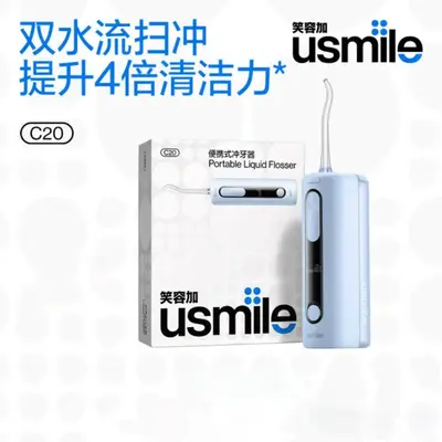 Usmile C20 teleskopik taşınabilir ağız duşu