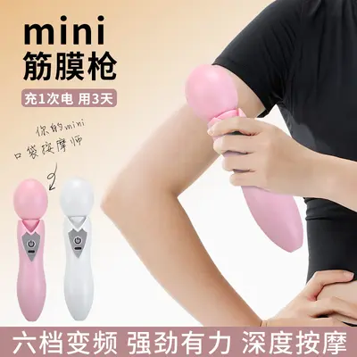 2026跨境震动按摩仪多功能电动放松筋膜枪女生多功能肌肉按摩器