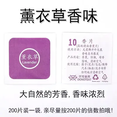 Aromatic Tablet Odor Removing Bags for Clothes and Cars