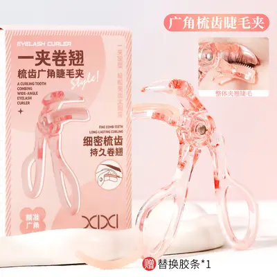 xixi Wimpernzange mit Clip, Wimpernkräusler, breiter Winkel, natürliche Lockung, langanhaltende Formung, Sonnenblumen-Teilwimpernzange - 9