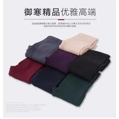 Damen Übergröße Winter-Leggings mit Fleece-Innenfutter und Po-Lifting - 9