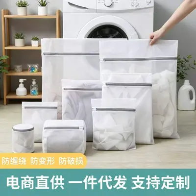 Thick Mesh Laundry Bag for Washing Machine, Anti-Tangle