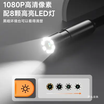 VISHRT工业内窥镜汽车维修发动机积碳高清摄像头下水道可视探铁名