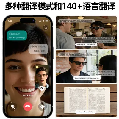 跨境AI智能眼镜抖音TK直播摄像头翻译识别智能眼镜Smart glasses - 4
