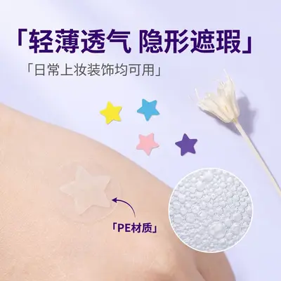 40 Star-Shaped Pimple Patches Thin Breathable Low-Irritation - 4