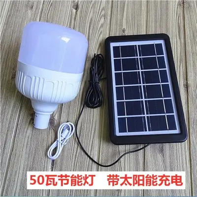 Solar Rechargeable LED Bulb, Portable Emergency Lighting - 8