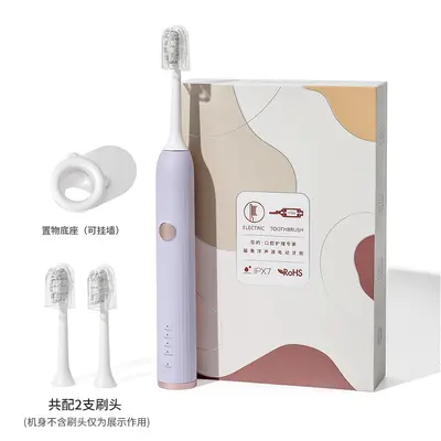 抖音爆款电动牙刷 情侣款充电式自动智能成人款软毛声波牙刷 礼盒 - 11