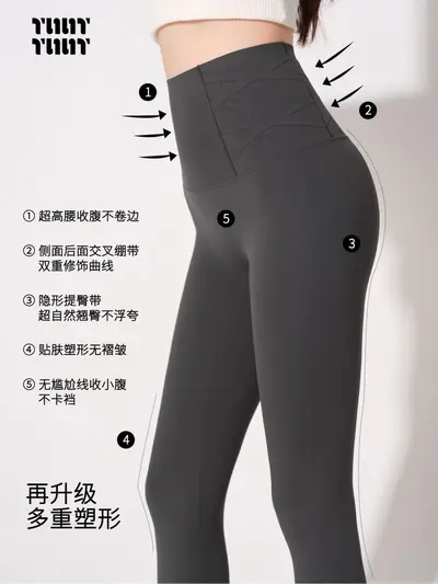 Women's High-Waist Stretch Leggings, Fleece-Lined, Fitness and Yoga - 4