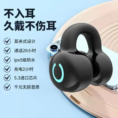 Popular YX09 true wireless Bluetooth earbuds, clip-on style for gaming and sports, ultra-long battery life, ultra-low latency, cross-border e-commerce - 7